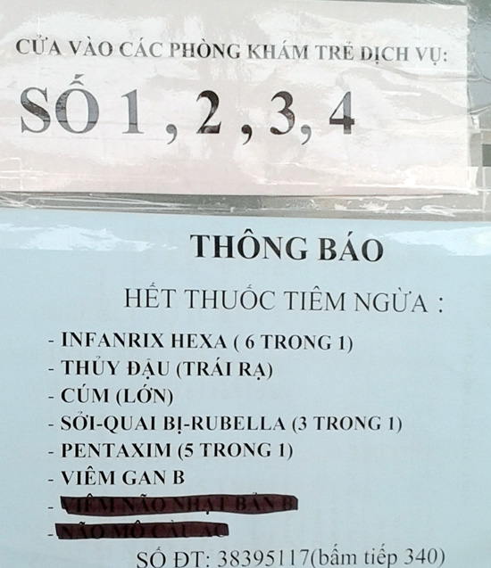 Bệnh viện Từ Dũ 