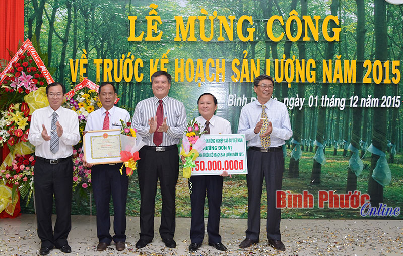 Công ty TNHH MTV cao su Lộc Ninh được tập đoàn tặng bằng khen và thưởng 150 triệu đồng về trước kế hoạch năm 2015